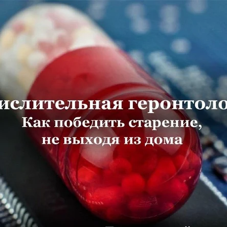 доступ к фитнес программе на 1 месяц